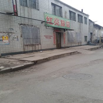 灯塔红亮旅馆