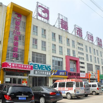 临沂都市118连锁酒店(国际会展中心店)