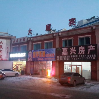 大厦宾馆(营口二部)酒店提供图片