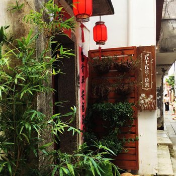 深圳五十五号花舍
