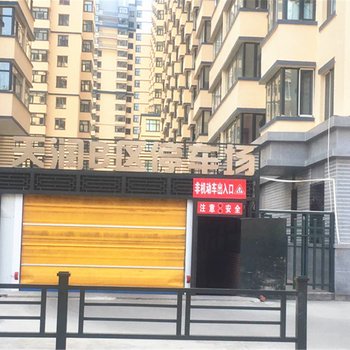呼伦贝尔草原之都家庭宾馆酒店提供图片