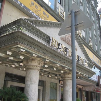 阳江阳光假日酒店酒店提供图片