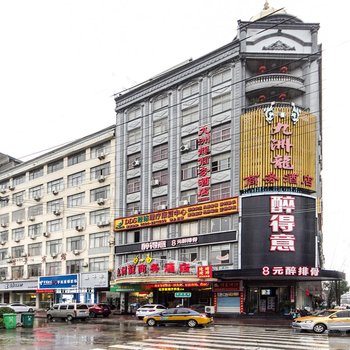 莆田九洲龙商务酒店
