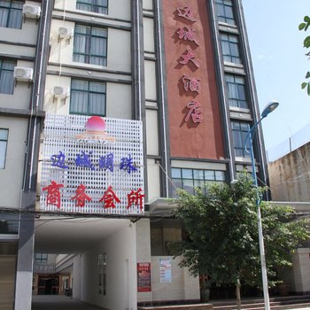 耿马孟定边城大酒店酒店提供图片