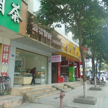 仁怀兴旺招待所酒店提供图片