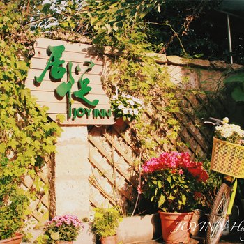 杭州西湖灵隐居悦精品客栈图片13