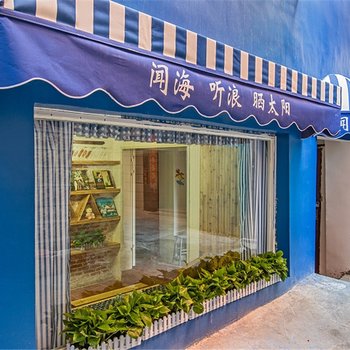 厦门闻海楼客栈