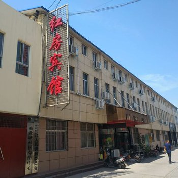 济源点点公寓