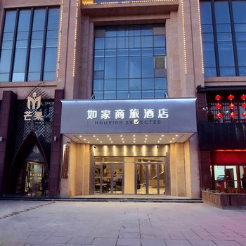 如家商旅酒店(德州东风中路东海巴黎城店)酒店提供图片