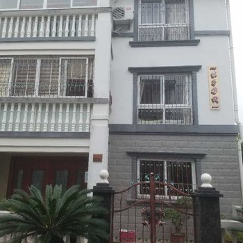 舟山朱家尖一家子客栈(中欣路店)酒店提供图片