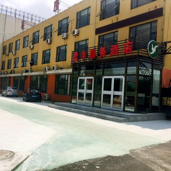 青岛盈丰商务酒店酒店提供图片