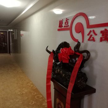 西安原点公寓酒店酒店提供图片