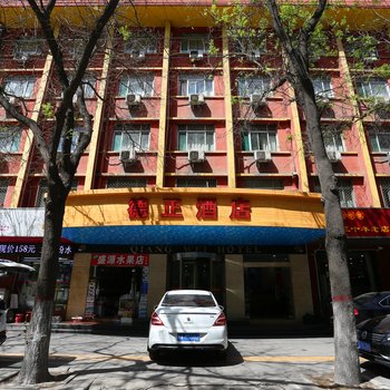 西安德正酒店酒店提供图片