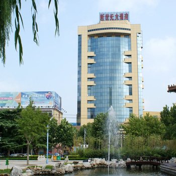 莱州新世纪大酒店