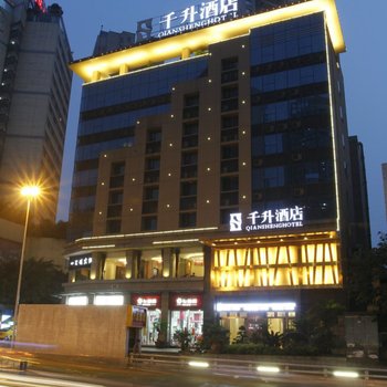 泸州千升酒店