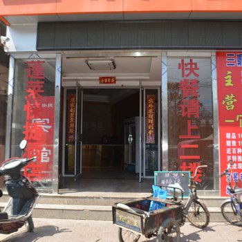 商丘蓬莱快捷酒店酒店提供图片