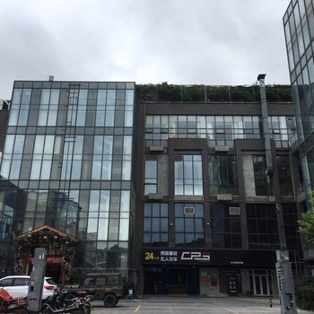 成都图鸟私享轻奢酒店