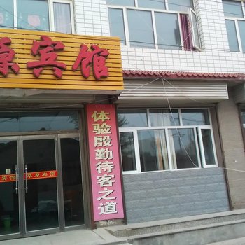 张家口沽源草原之家宾馆酒店提供图片