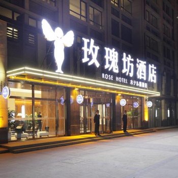 大连玫瑰坊酒店酒店提供图片