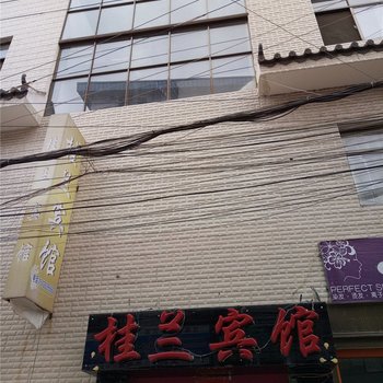 弥勒桂兰宾馆酒店提供图片