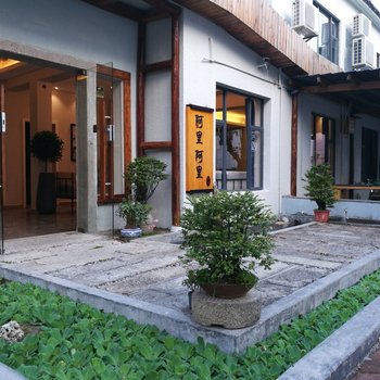 深圳阿里阿里民宿(鹏城村分店)