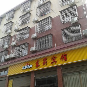 浏阳东昇宾馆酒店提供图片