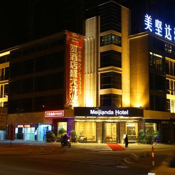 肇庆美坚达酒店