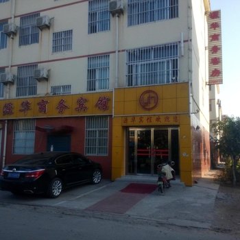 寿光源华商务宾馆酒店提供图片