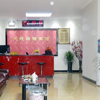 ��³ľ���캽��ݱ��ݾƵ��ṩͼƬ