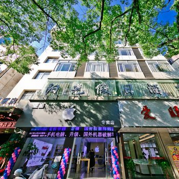 宁德阳光假日酒店