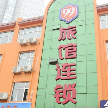 998连锁酒店(临沂银座中心旗舰店)酒店提供图片