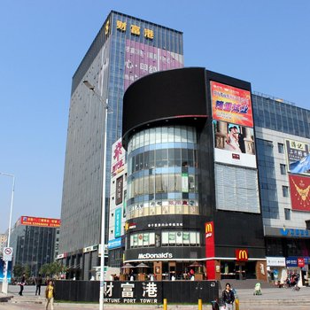 深圳梦想家服务公寓
