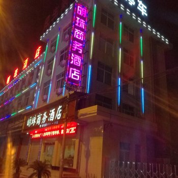 汉中明珠商务酒店一分店酒店提供图片