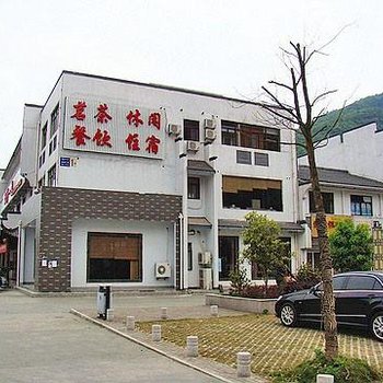 池州秋浦一楼大酒店酒店提供图片