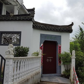 休宁云霞居别墅