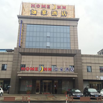 如家快捷酒店(宜兴森林公园人民南路店)