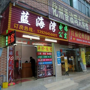广州蓝海湾电梯公寓