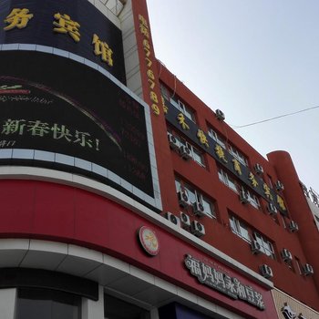 阿克苏嘉禾快捷商务宾馆酒店提供图片