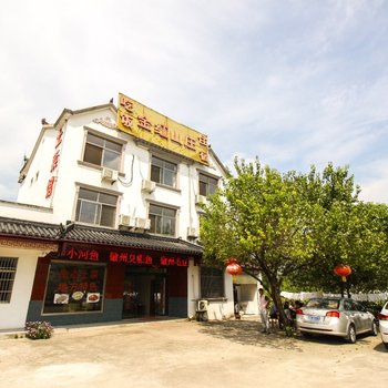 青阳九华山金红山庄酒店提供图片