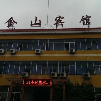 淮安金山宾馆