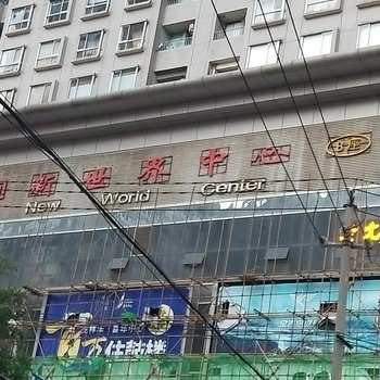 南京如旅阳光青年旅舍