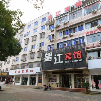 东阳望江宾馆酒店提供图片