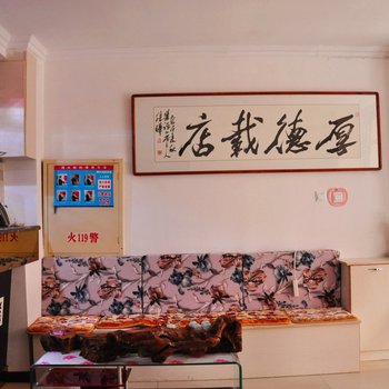 本溪明顺旅馆酒店提供图片