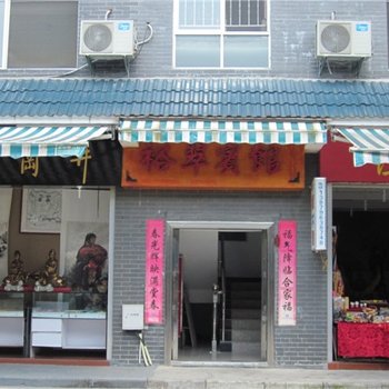 井冈山裕翠宾馆酒店提供图片