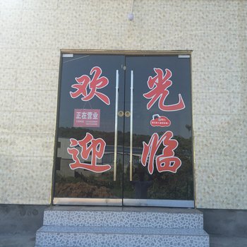 株洲紫梦园宾馆酒店提供图片