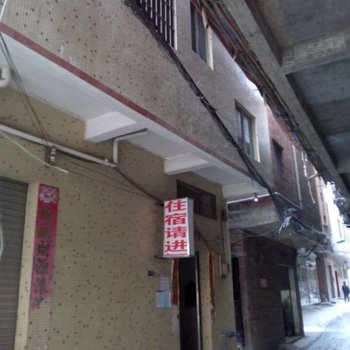 缘份住宿(广州竹仔园店)