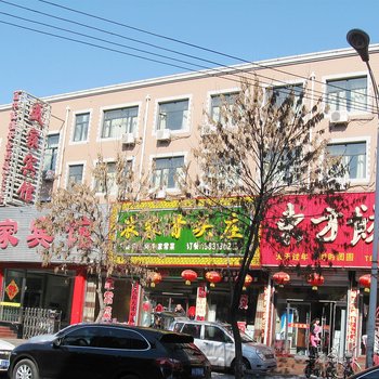 张家口宣化盛家宾馆(南关桥西街店)酒店提供图片