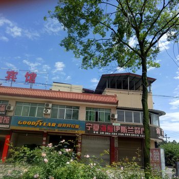 夹江凯悦商务宾馆