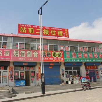 偏关站前二楼住宿