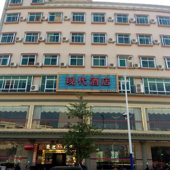 云浮新兴现代酒店酒店提供图片